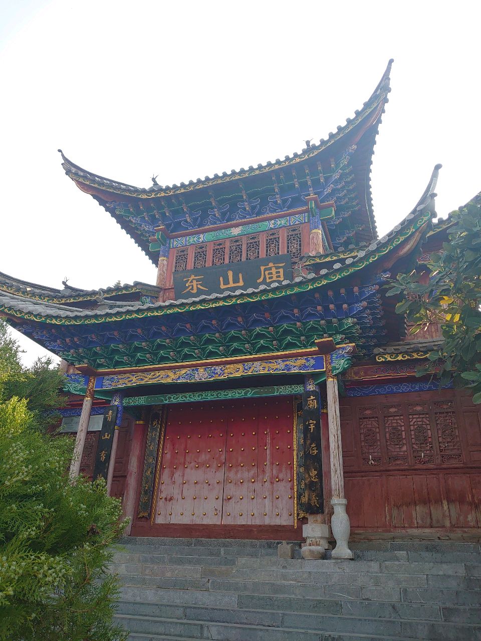 东山庙
