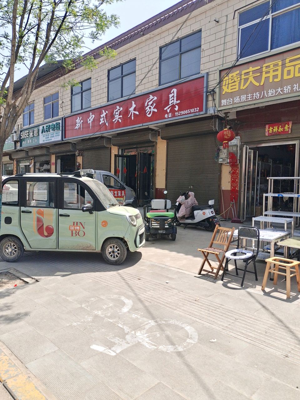 人民电缆