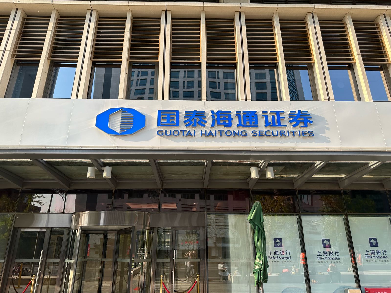 国泰海通证券(金融街营业部),电话,路线,公交,地址,地图,预定,价格,团购,优惠,国泰海通证券(金融街营业部)在哪，怎么走_北京生活服务