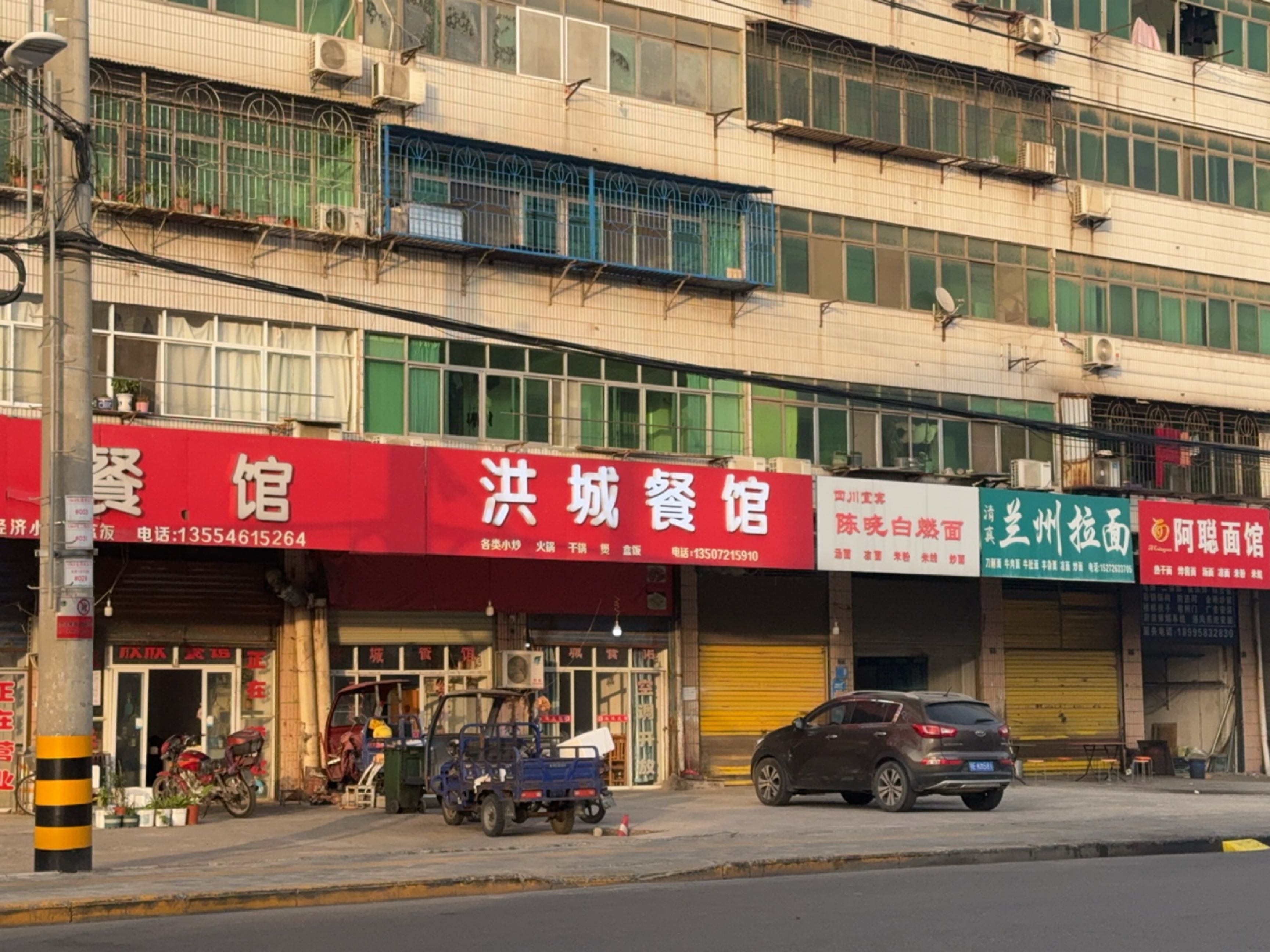 清真兰州拉面(北京东路店)