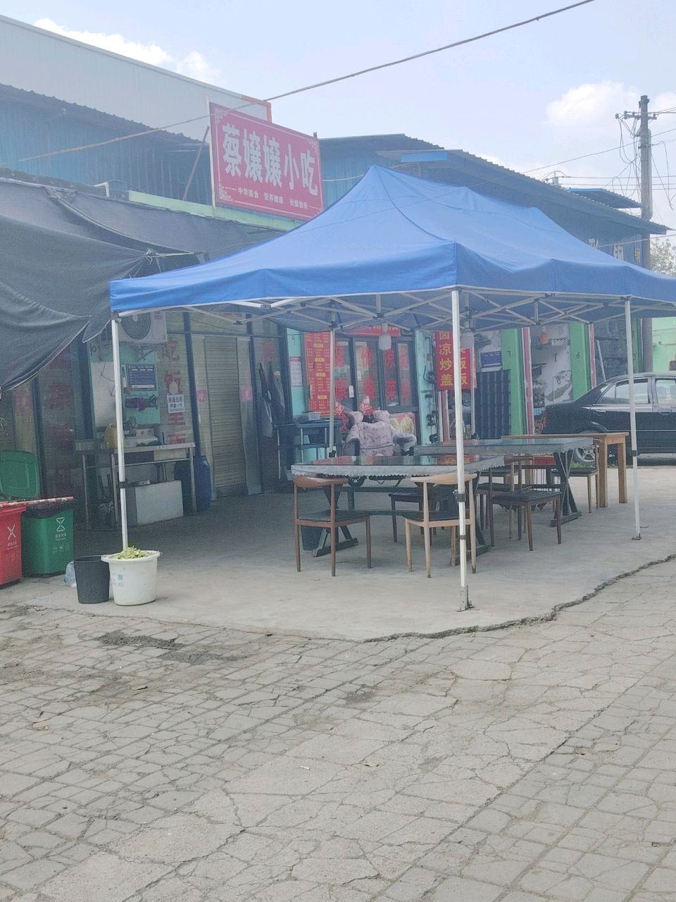 蔡嬢嬢小吃