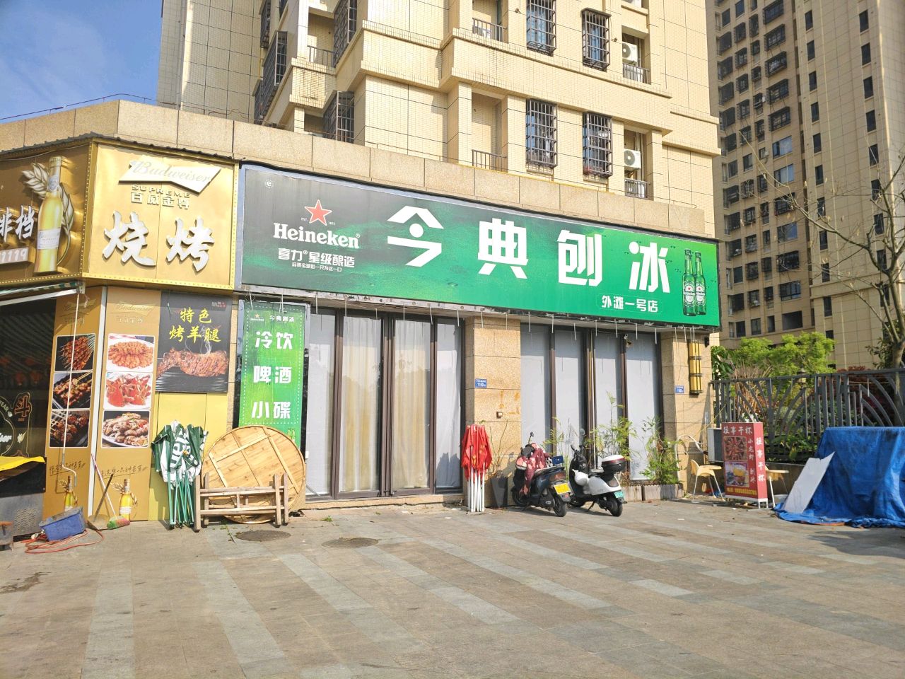 外滩烧烤