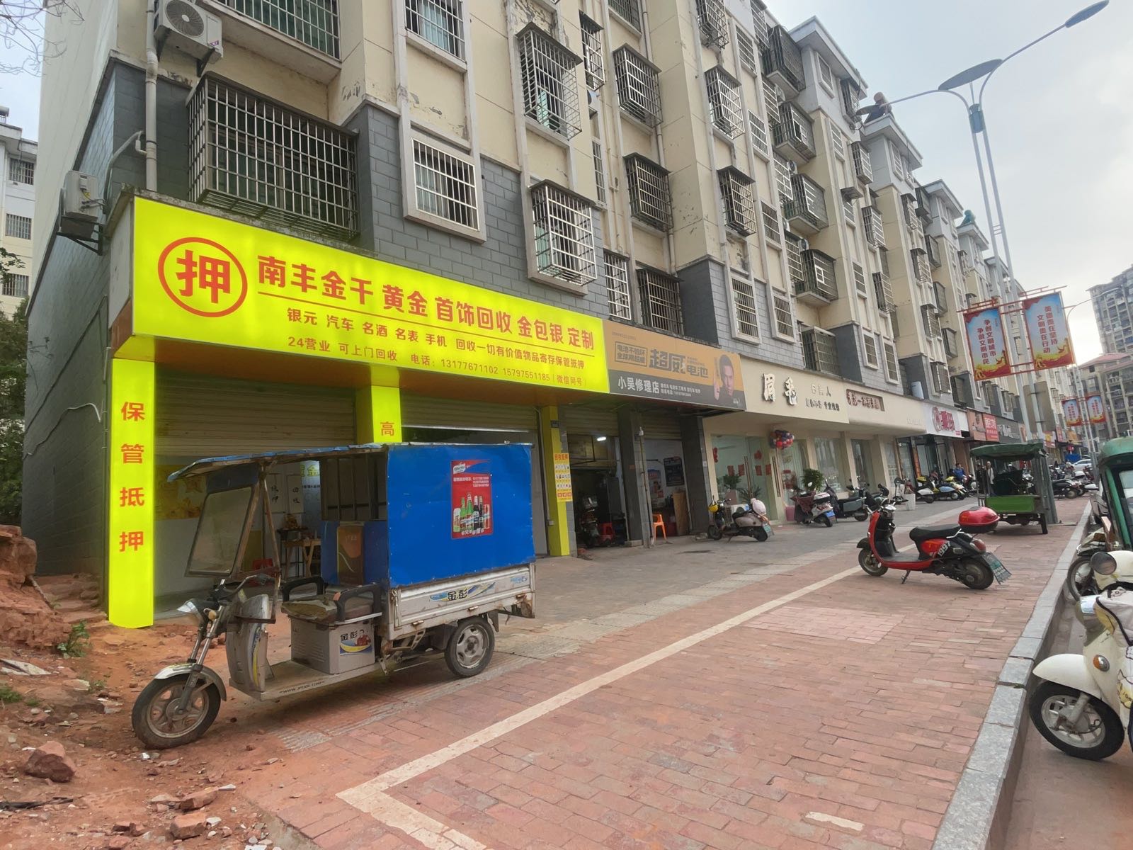 南丰金千黄金回收