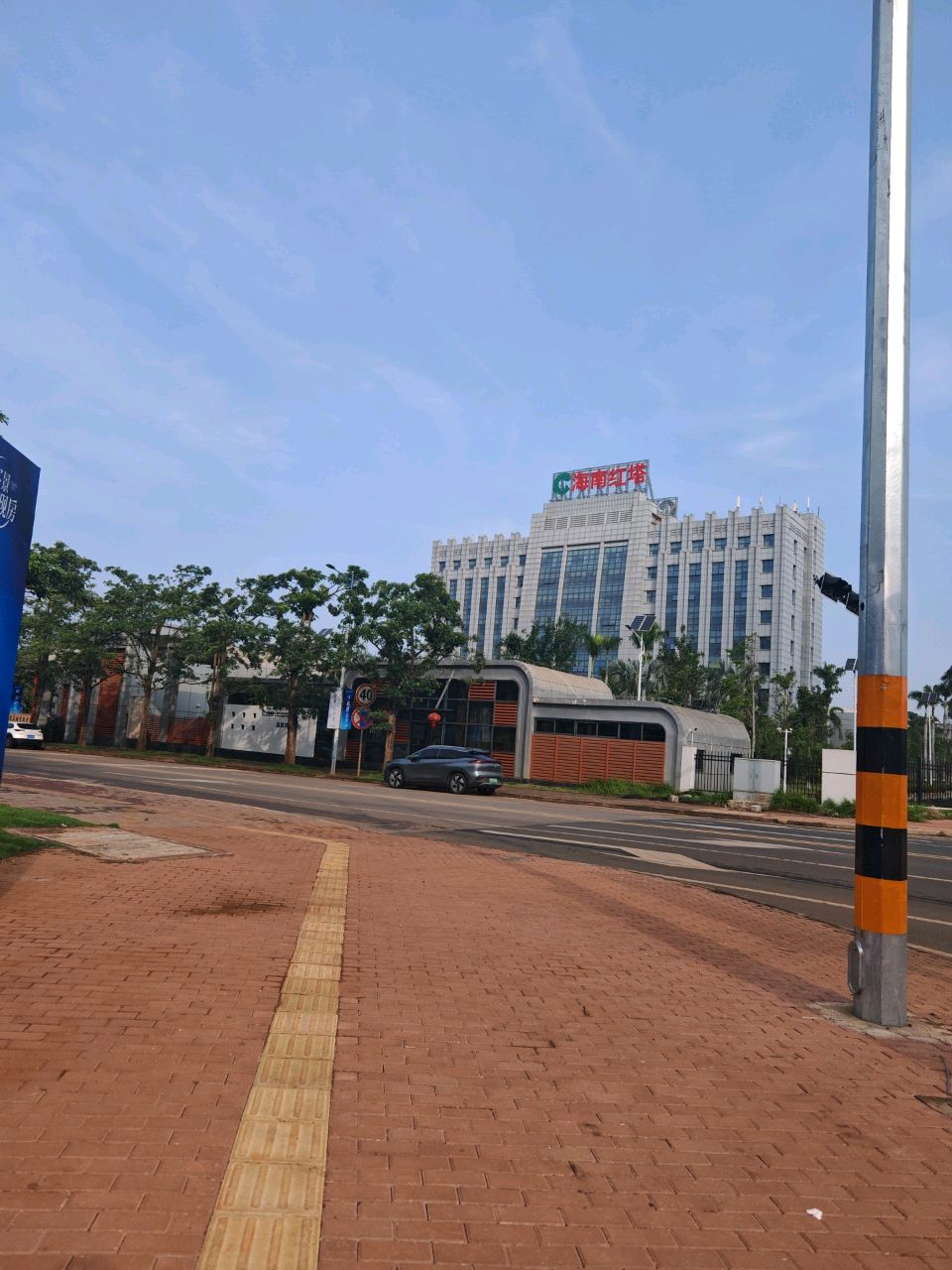 海南红塔卷烟有限责任公司(云龙产业园)