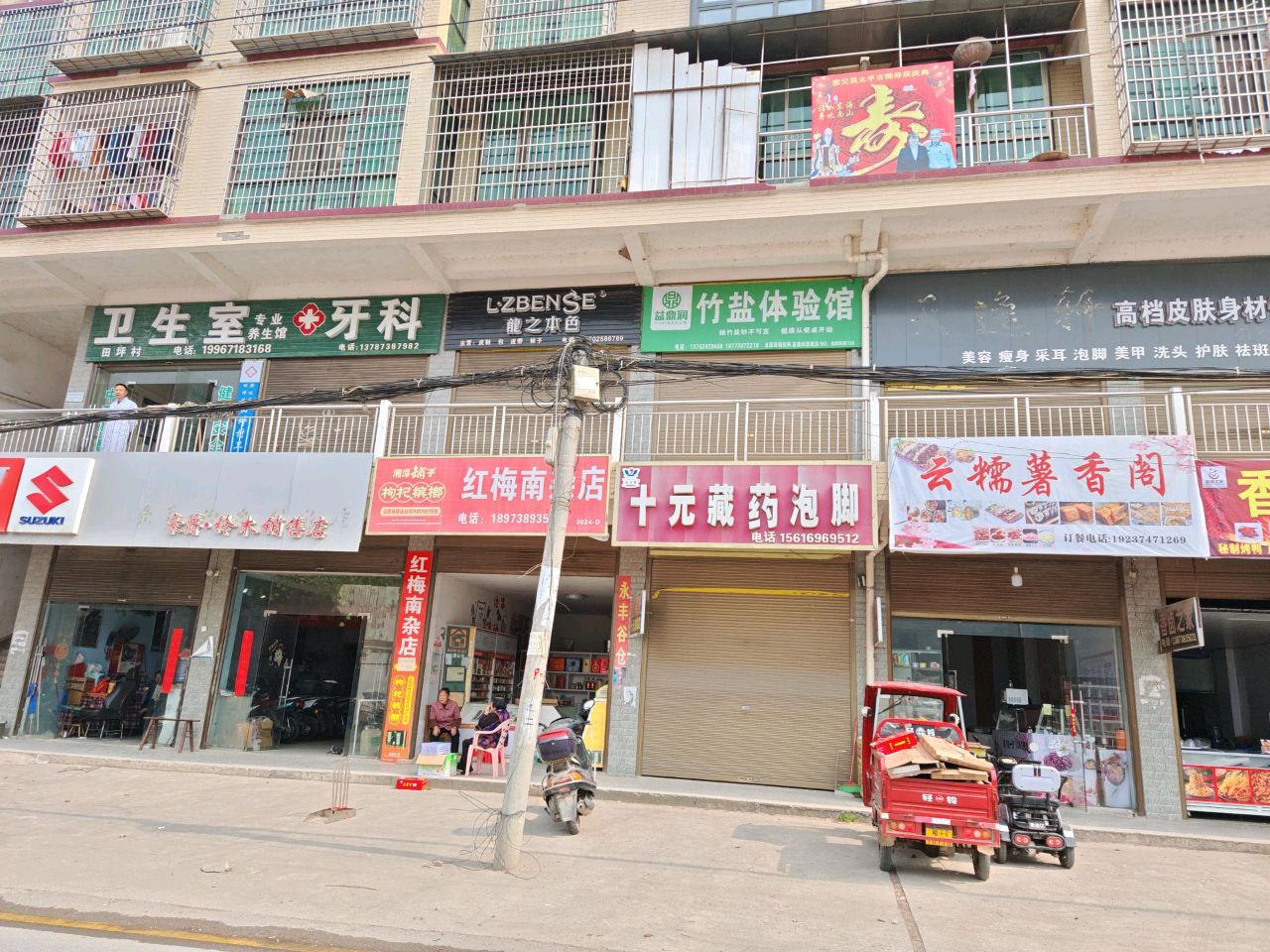 十元藏药泡脚