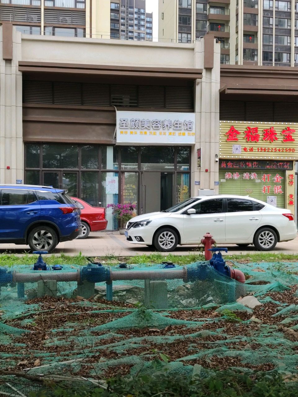 金福珠宝(白蕉镇店)