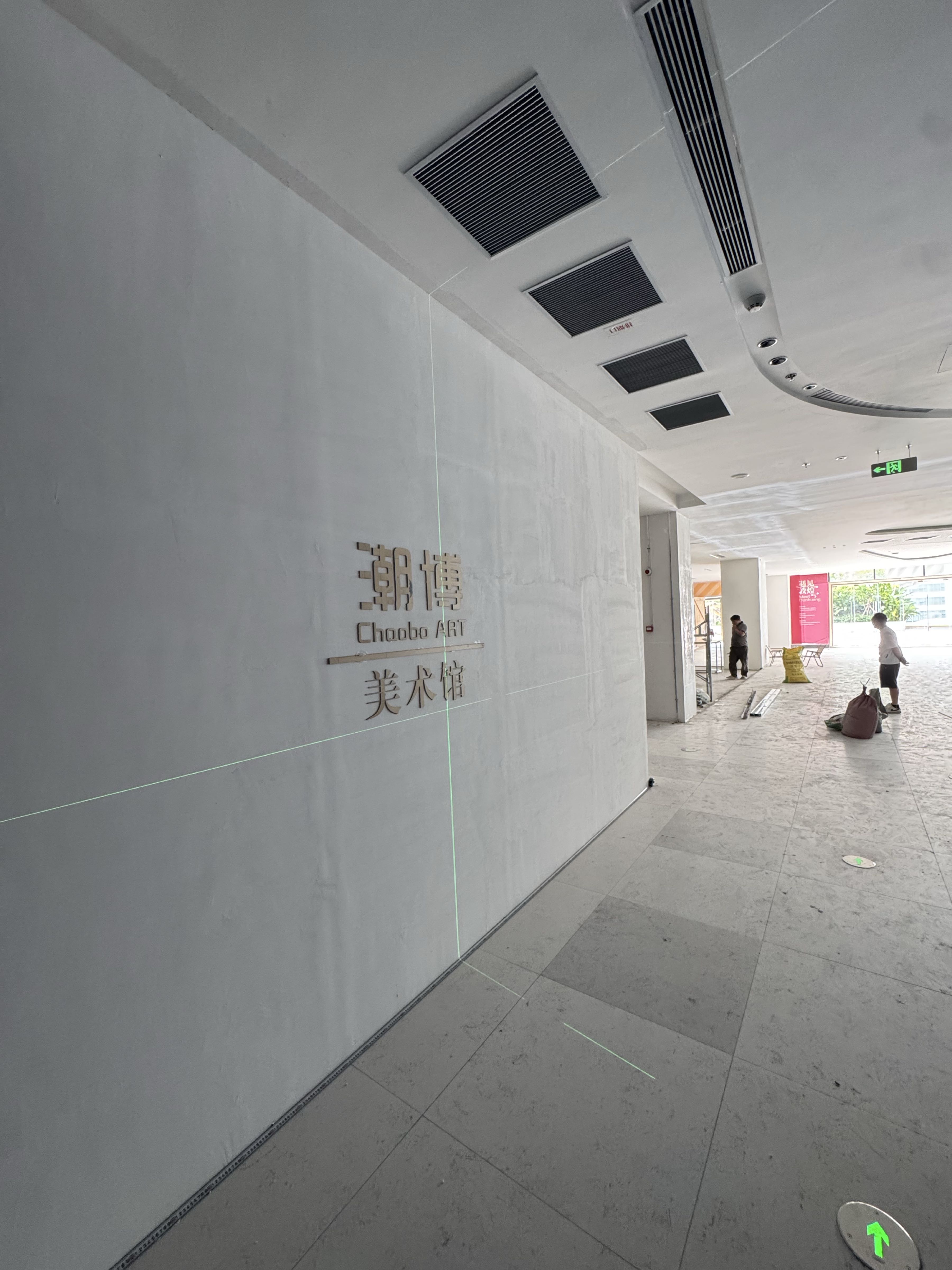 潮博美术馆(三亚馆)