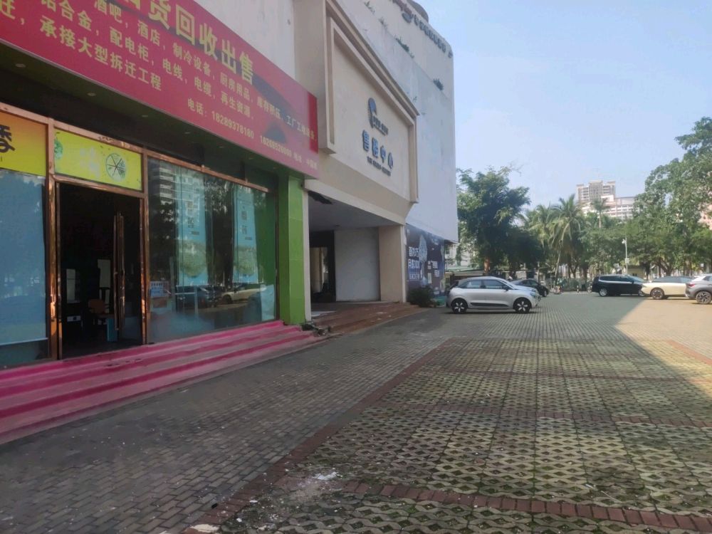 亚军二手旧货回收出售