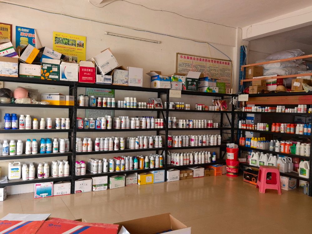 乐东益民农业发展有限公司