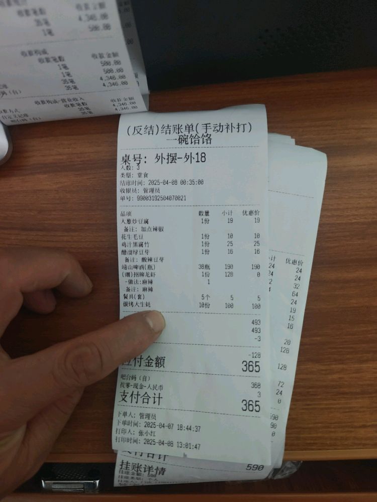 一碗饸饹·邯郸老菜馆(油漆厂路店)环境