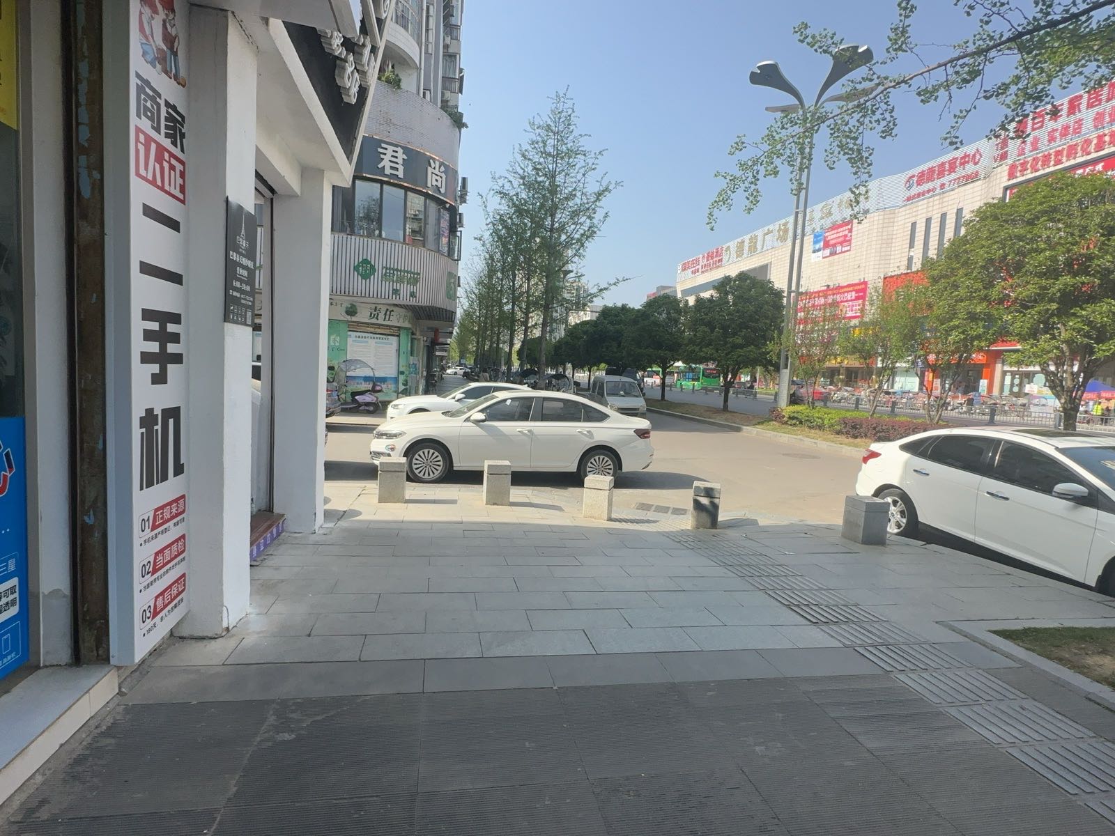 一修哥手机快修