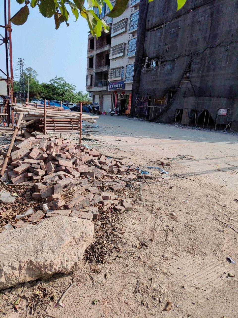 化州市学汇书店