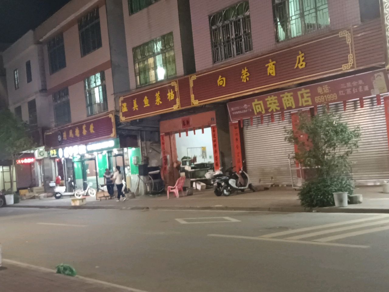 日美文具