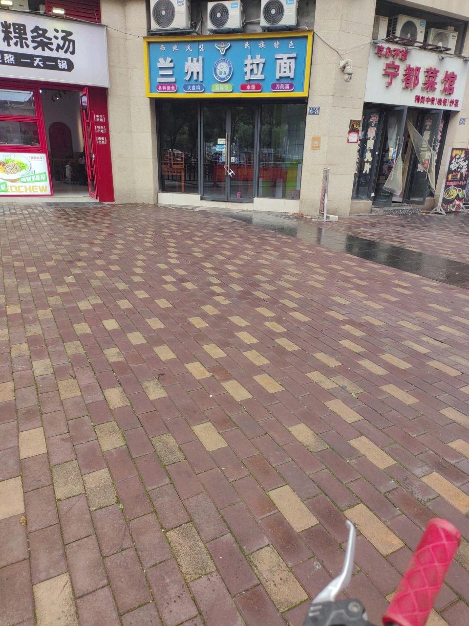 清真兰州拉面(达芬奇店)