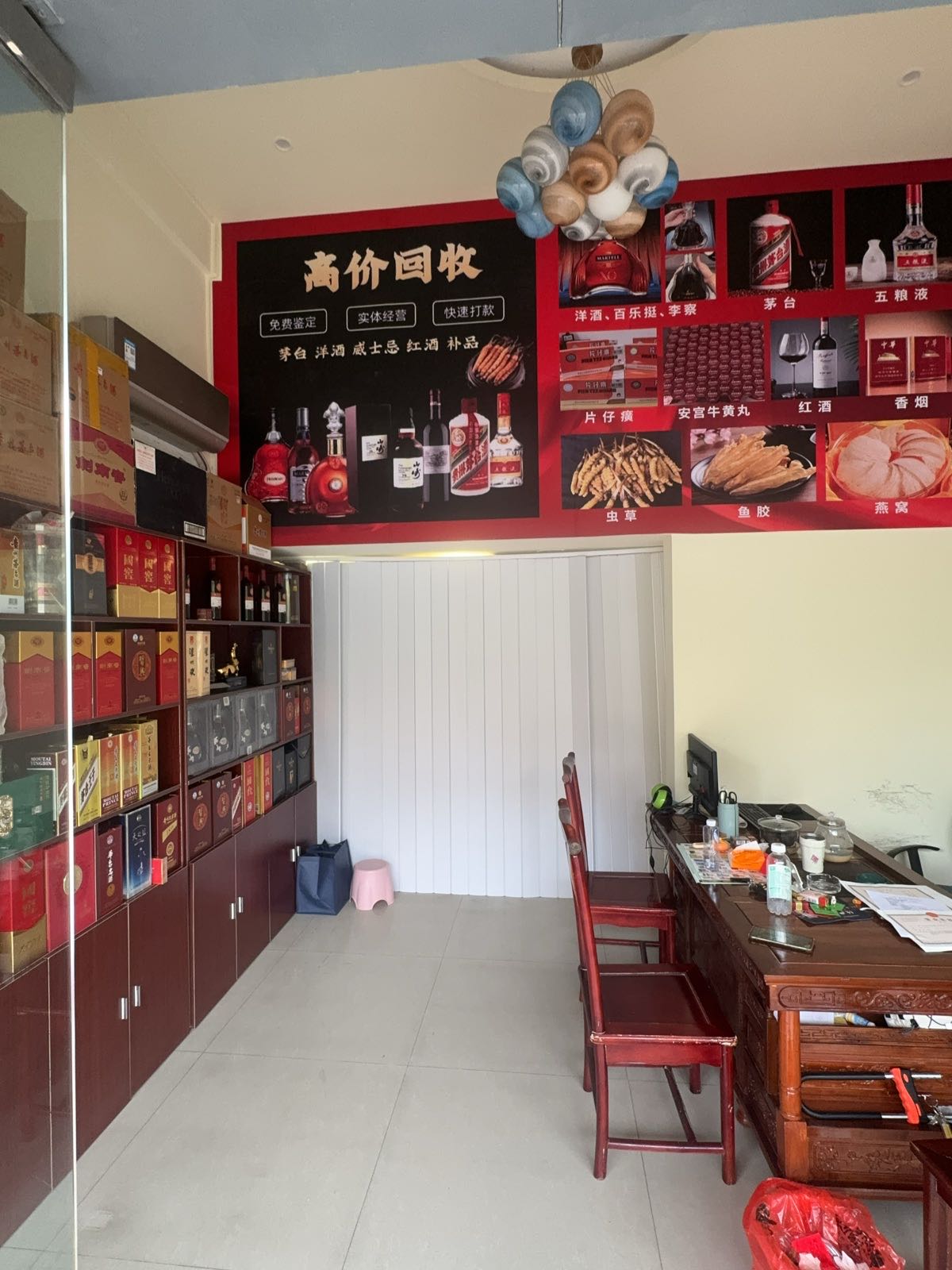 尚品酒业·回收名酒老酒礼品洋酒红酒虫草鱼胶