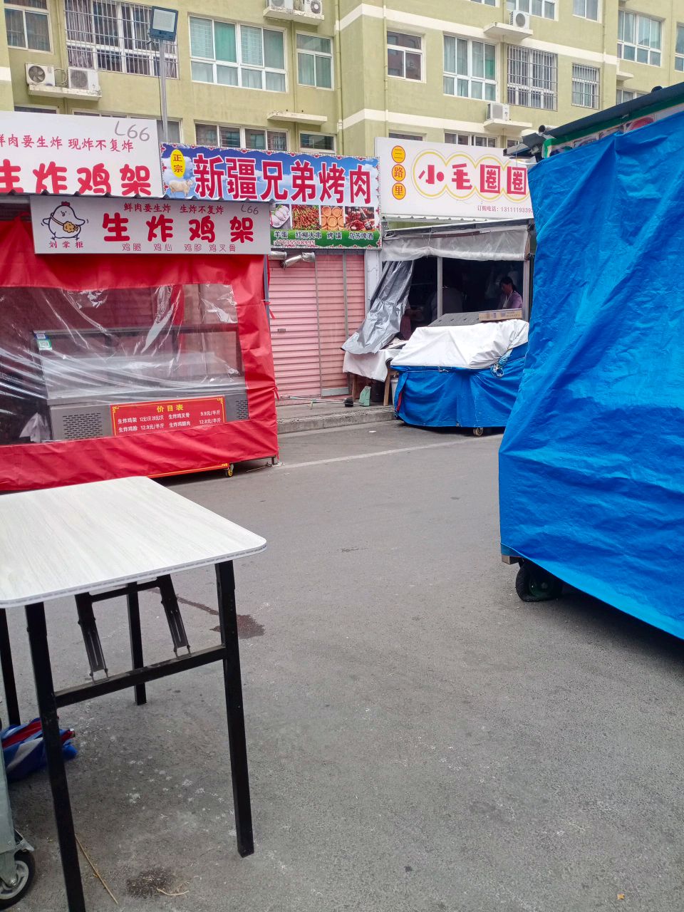 清真新疆兄弟烤肉