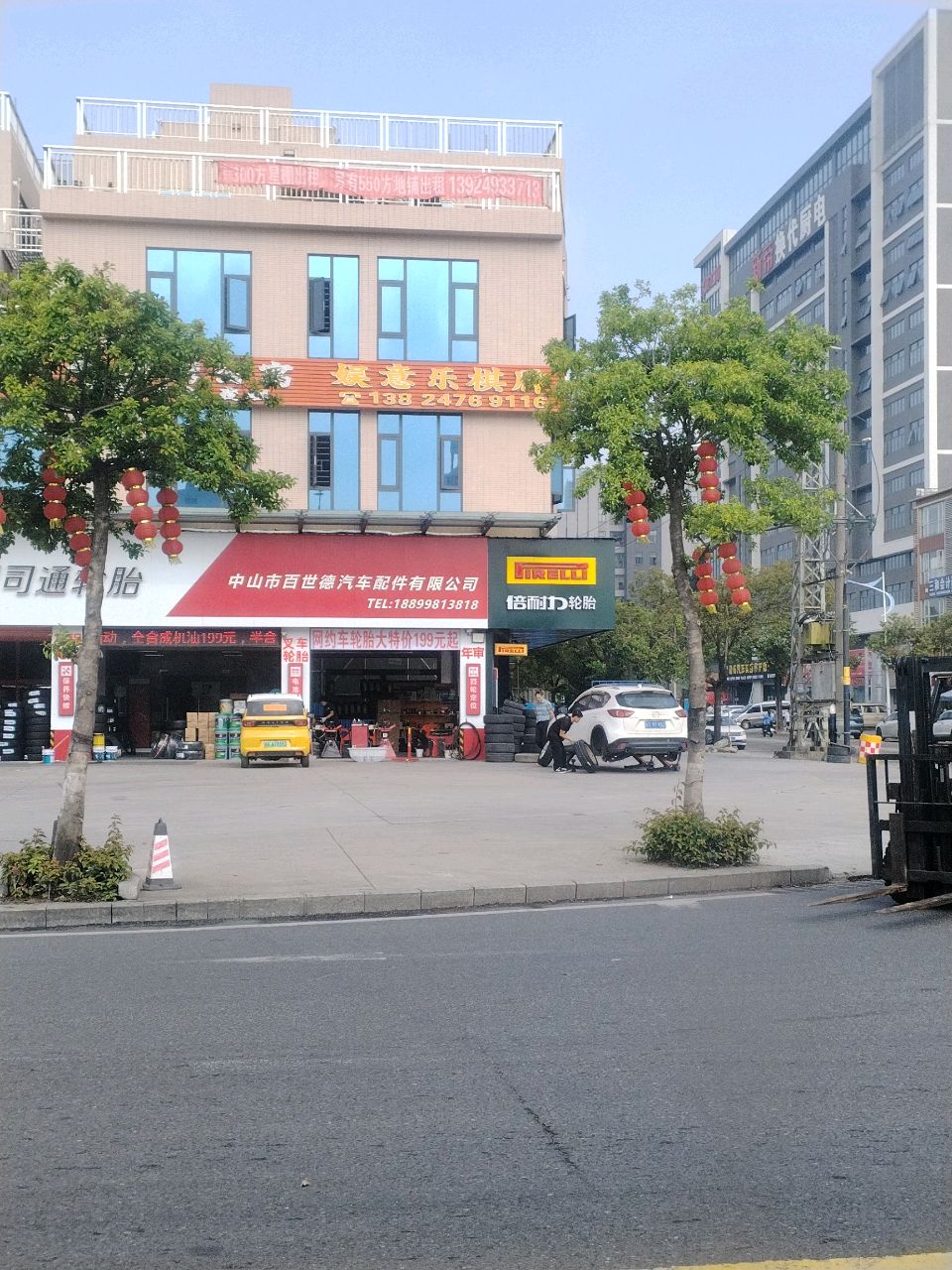 四季轮胎