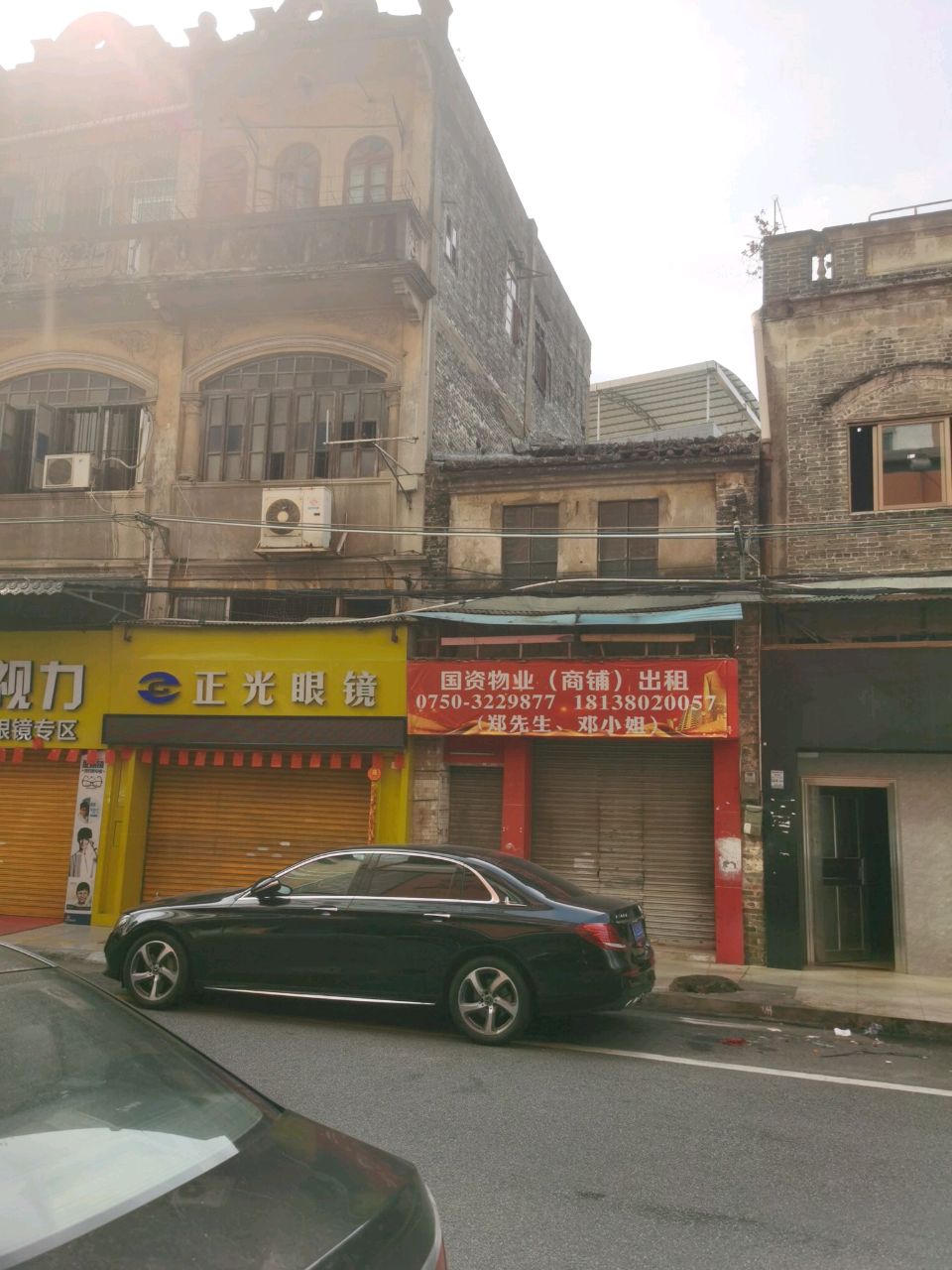 正光眼镜(象溪路店)