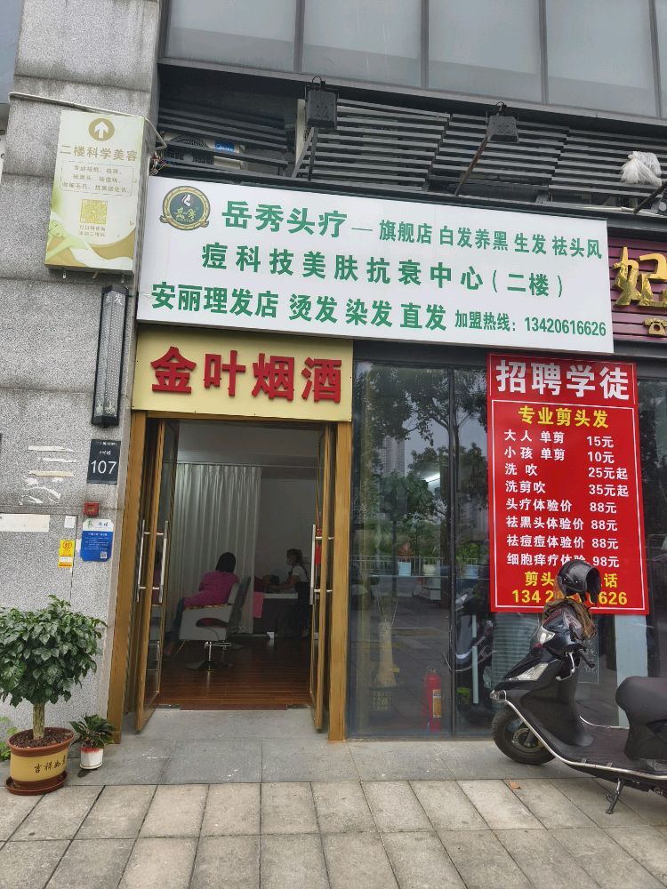 广东省佛山市顺德区陈村镇万科缤纷四季西园6号楼107店铺