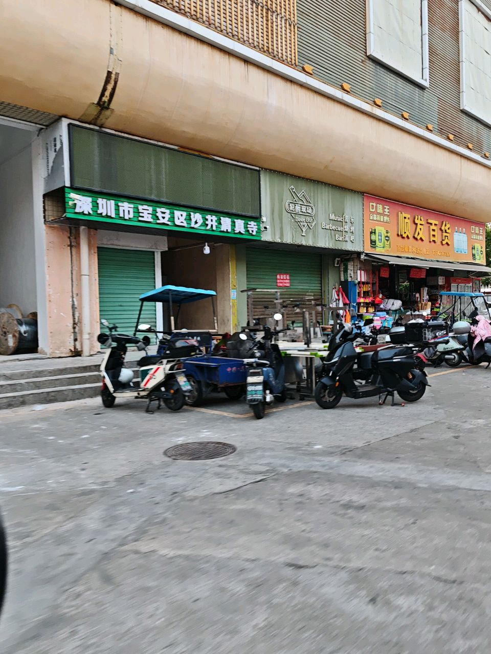 深圳市宝安区沙井清真寺