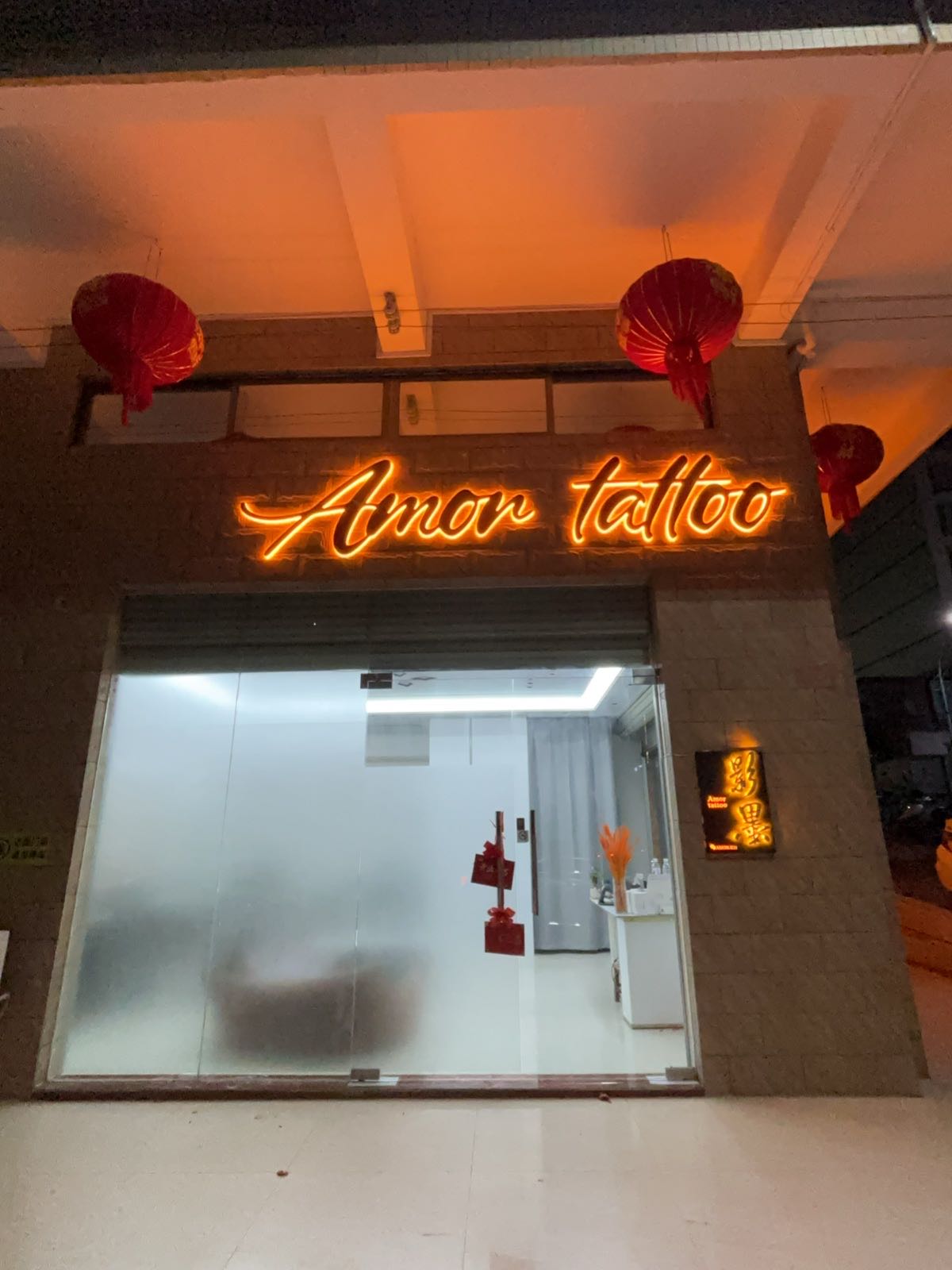 Amor tattoo