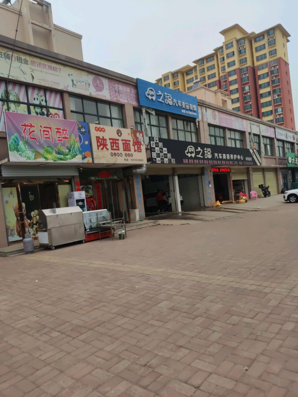 清真赫老陕大老碗面(嵩基·汇智公寓店)