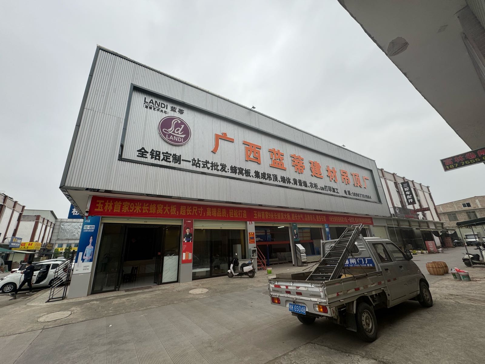 广西蓝蒂建材吊顶厂(直营店)