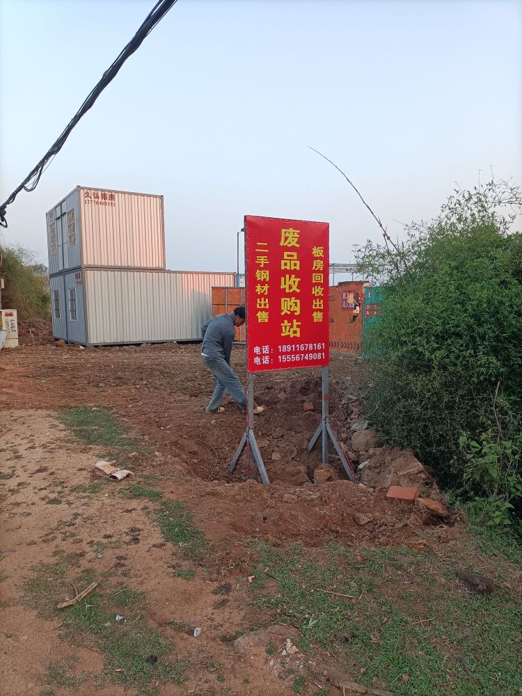 儋州壹诺再生资源有限公司