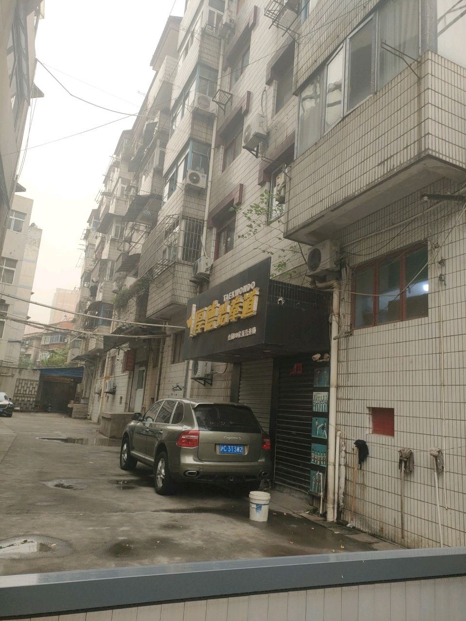 厚德跆拳道