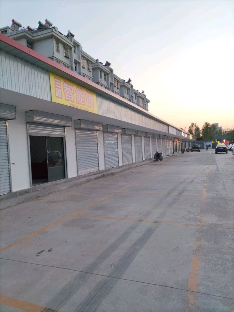 三圆智能锁