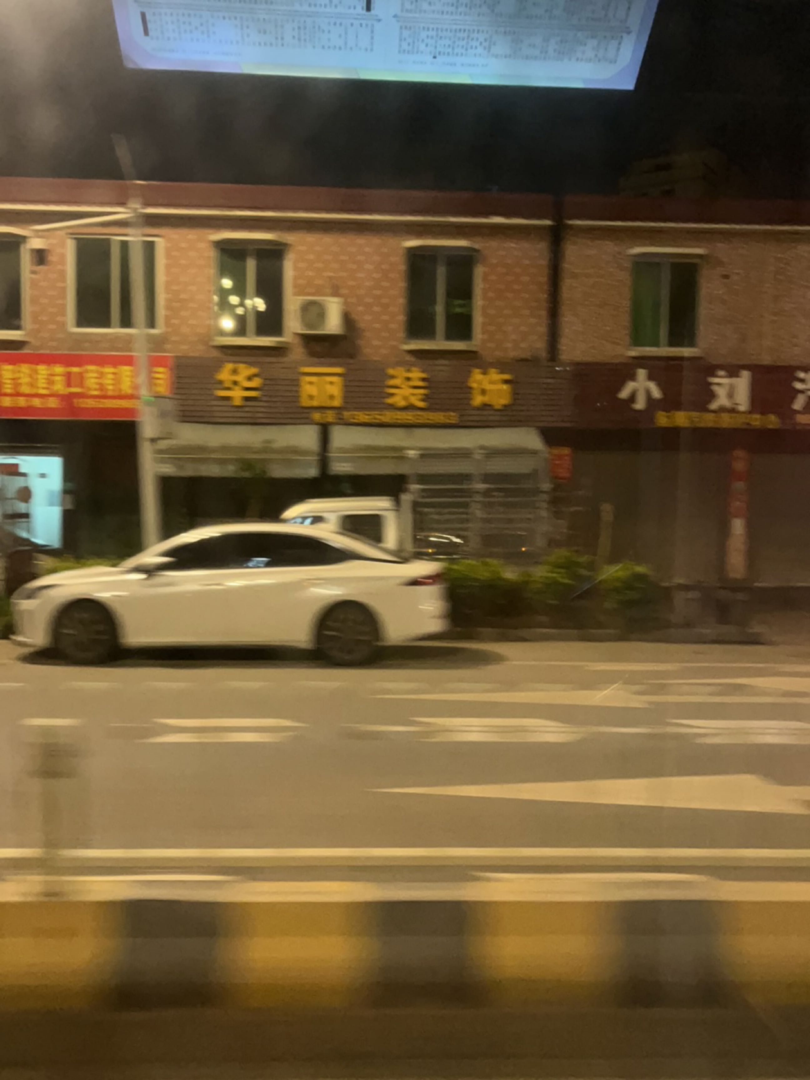小刘汽修