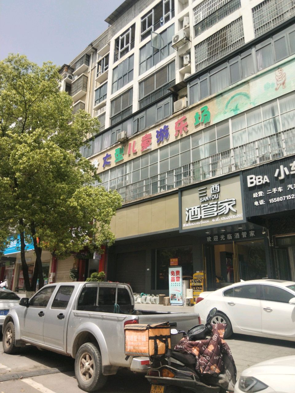 大型儿童游乐场