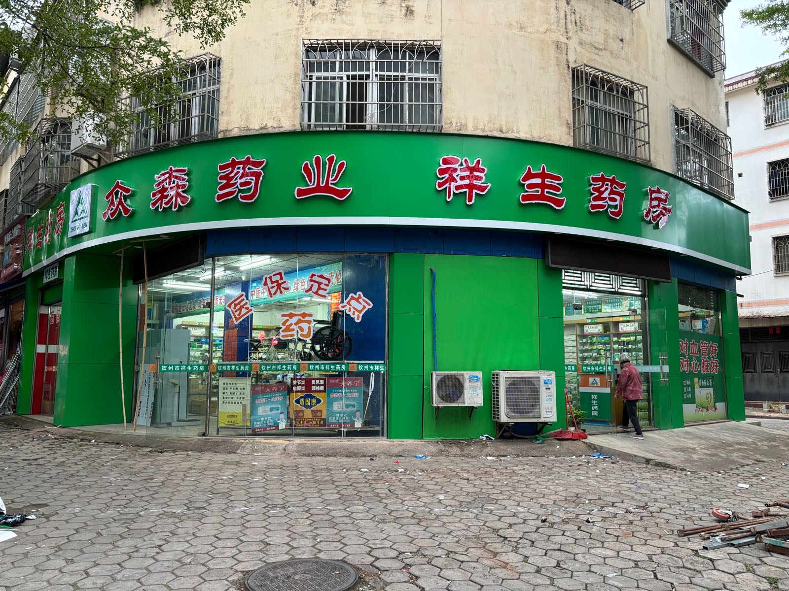 钦州市祥生药房