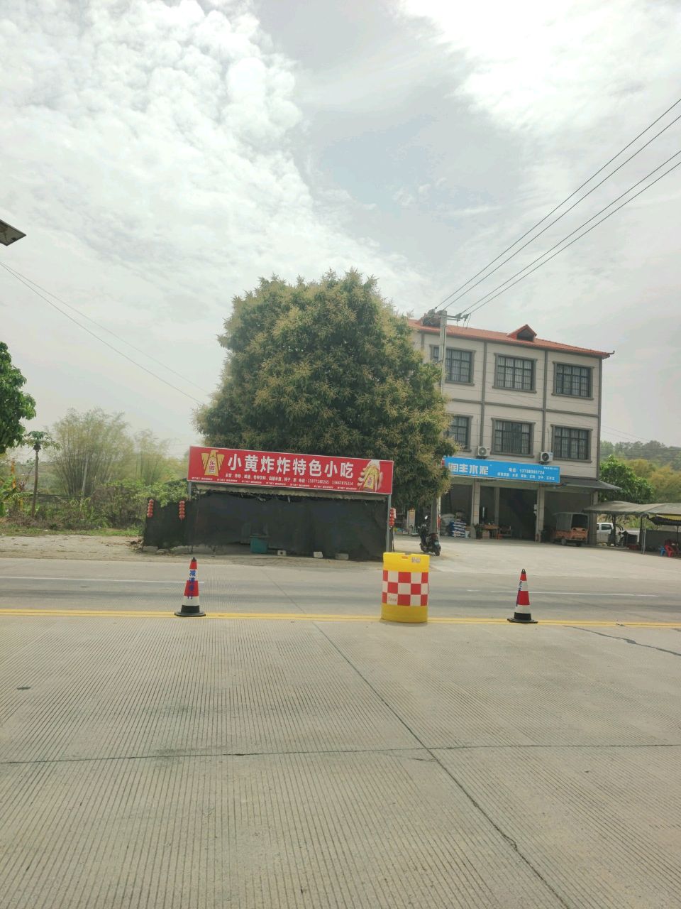 小黄炸炸特色小吃
