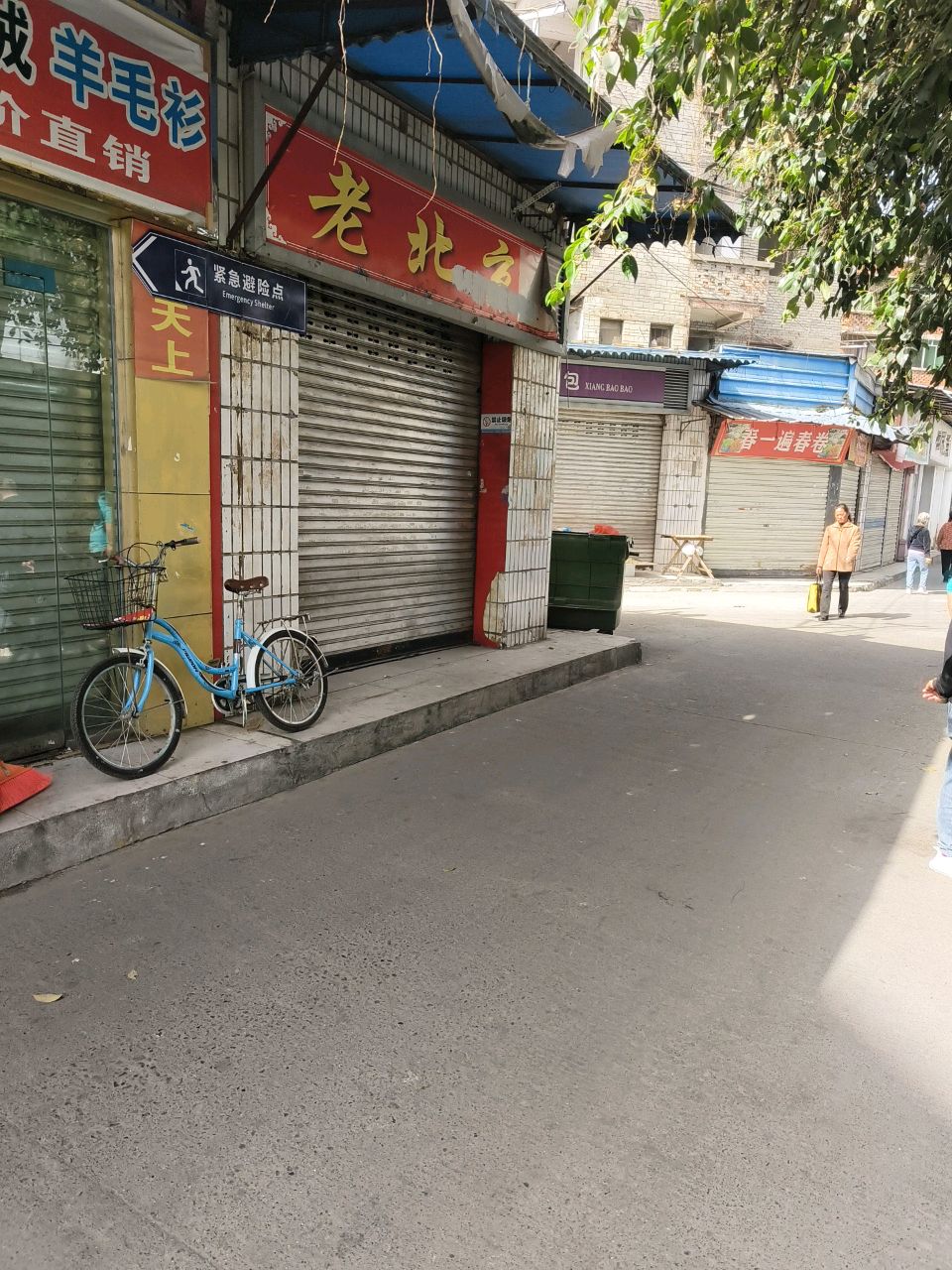 独一味春卷(御营新村店)