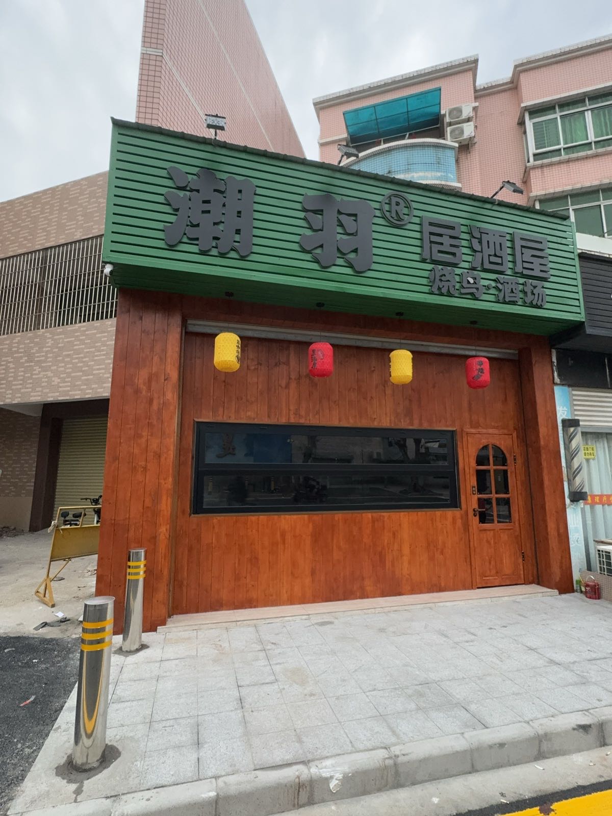 潮羽居酒屋·烧鸟·酒场