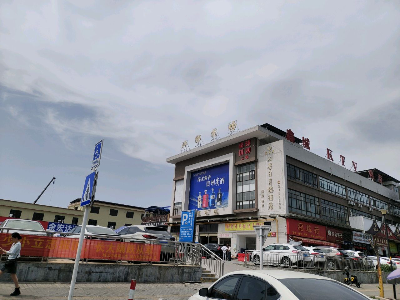 开心饺子(坪郊市场店)