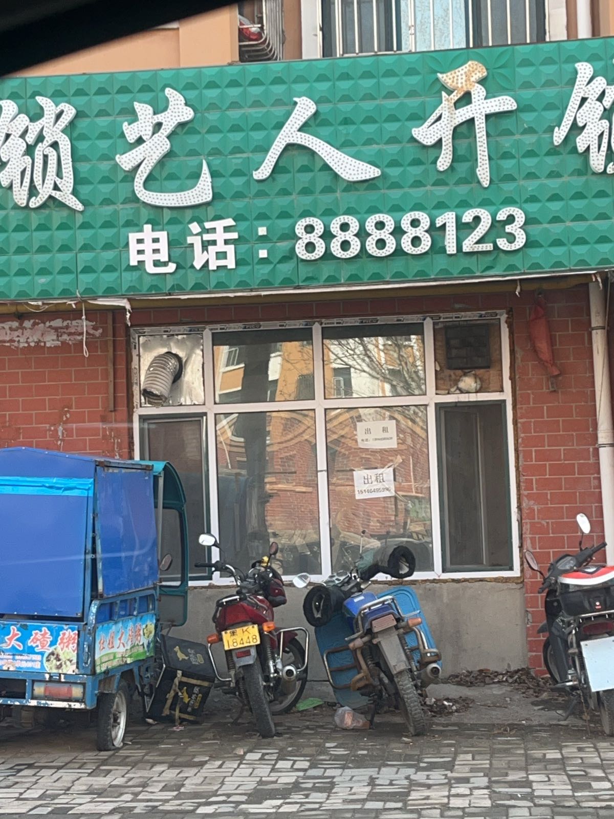 锁艺人开锁