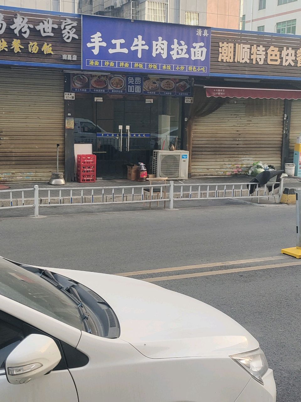 清真手工牛肉拉面