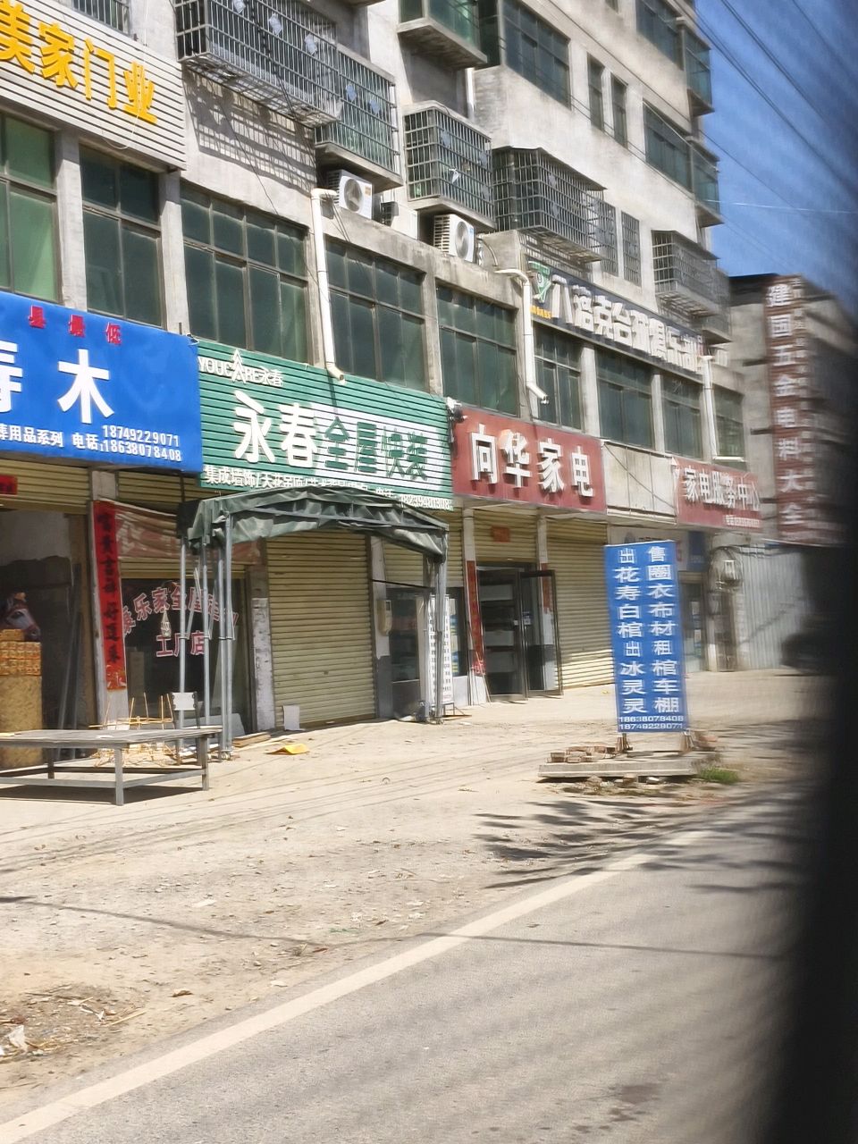 八洛克台球俱乐部