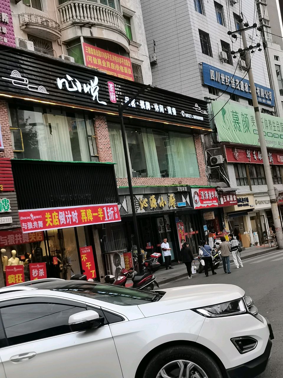 沁源小厨