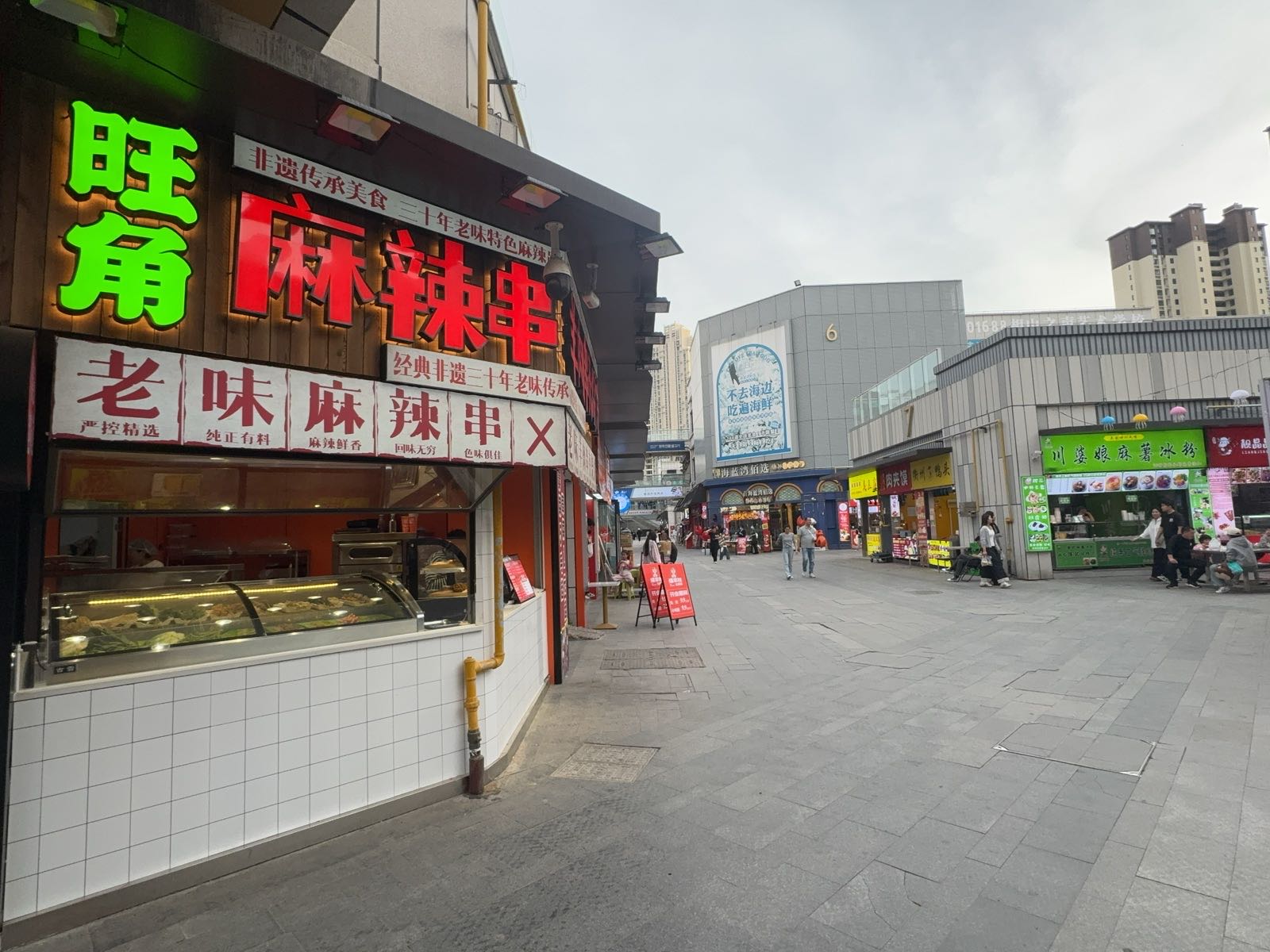 旺角麻辣串·羊肉串夹烧饼(淮北云集店)