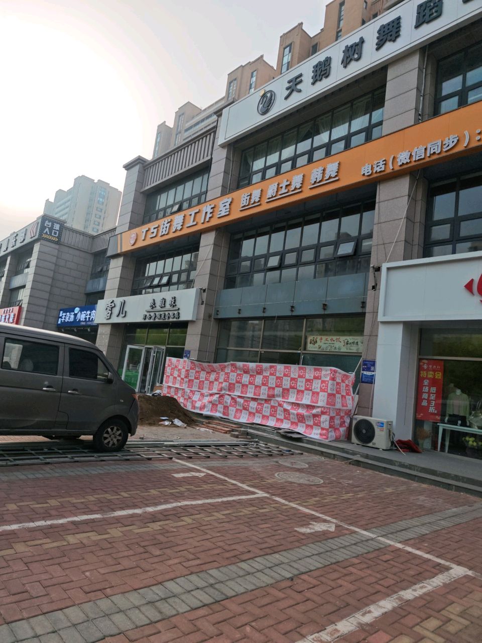 清真羊杂汤小碗牛肉