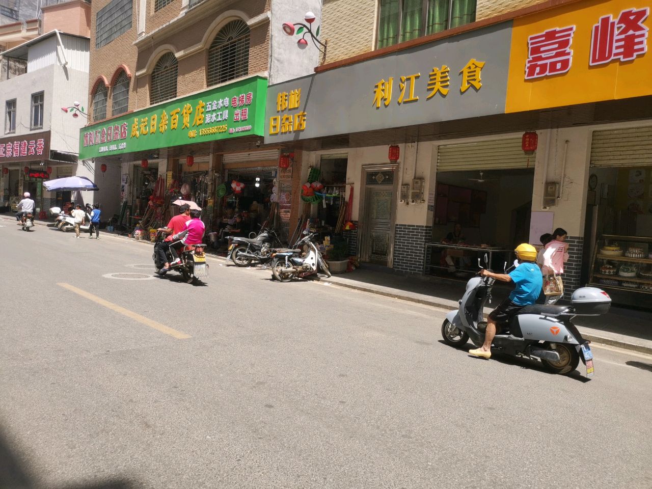 刺江美食