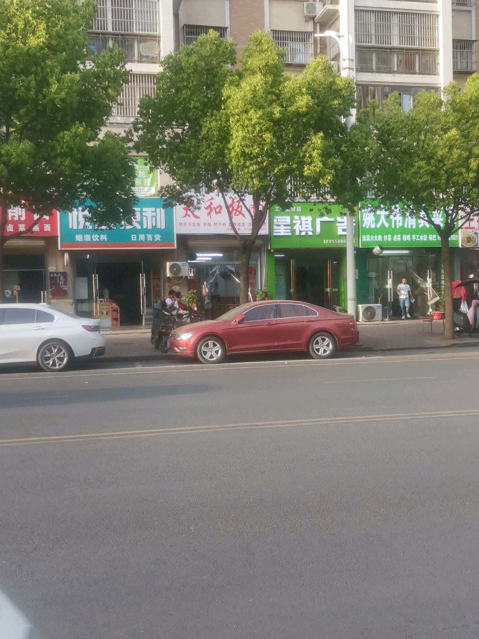 姚大伟清真菜馆(蓝色雅典店)
