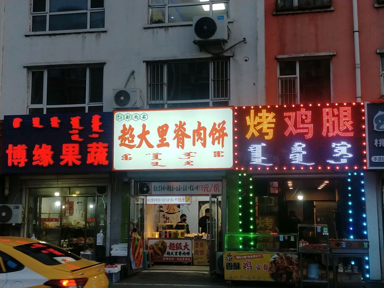 重圣客烤鸡腿