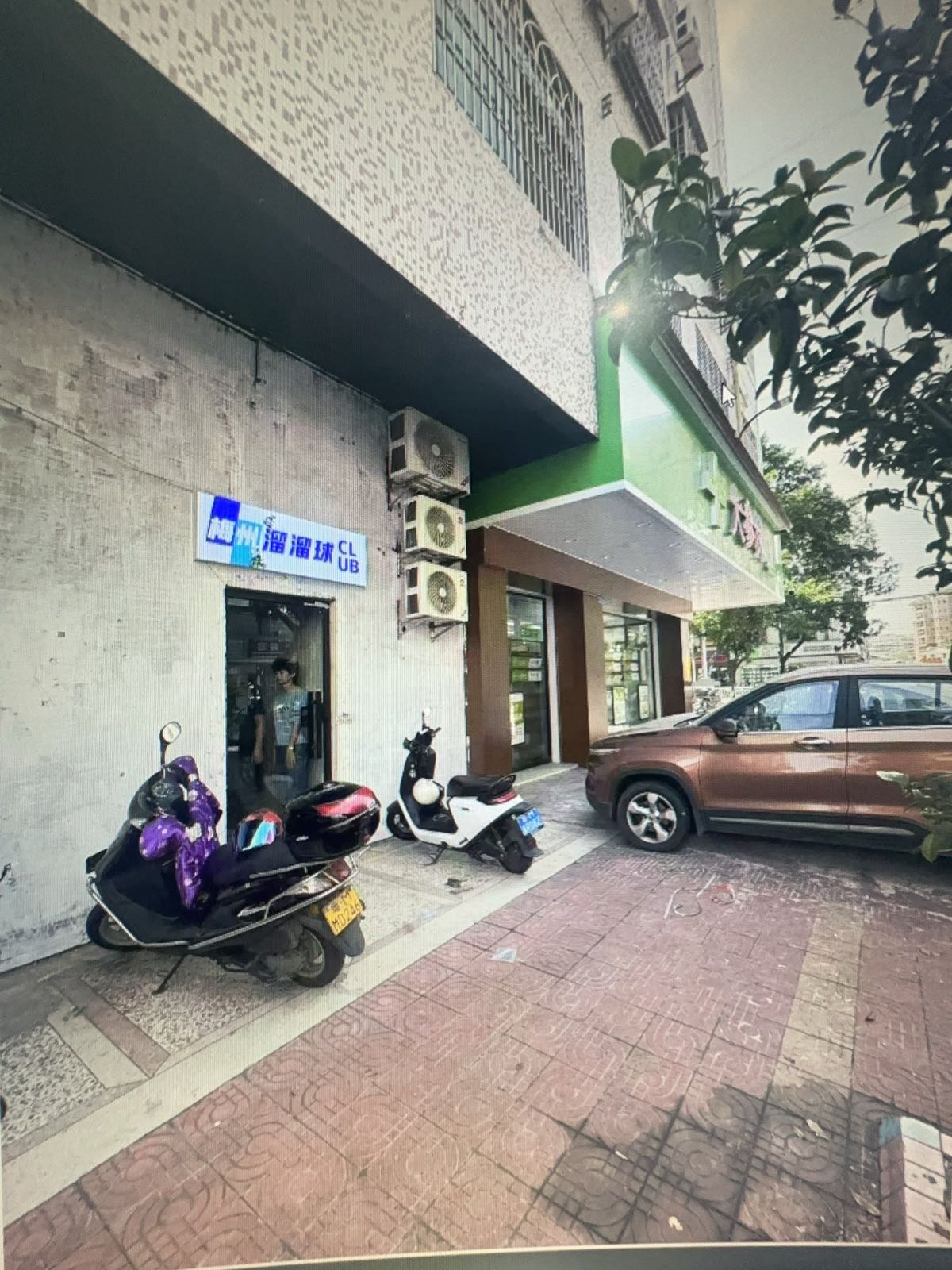 梅州溜溜球CLUB