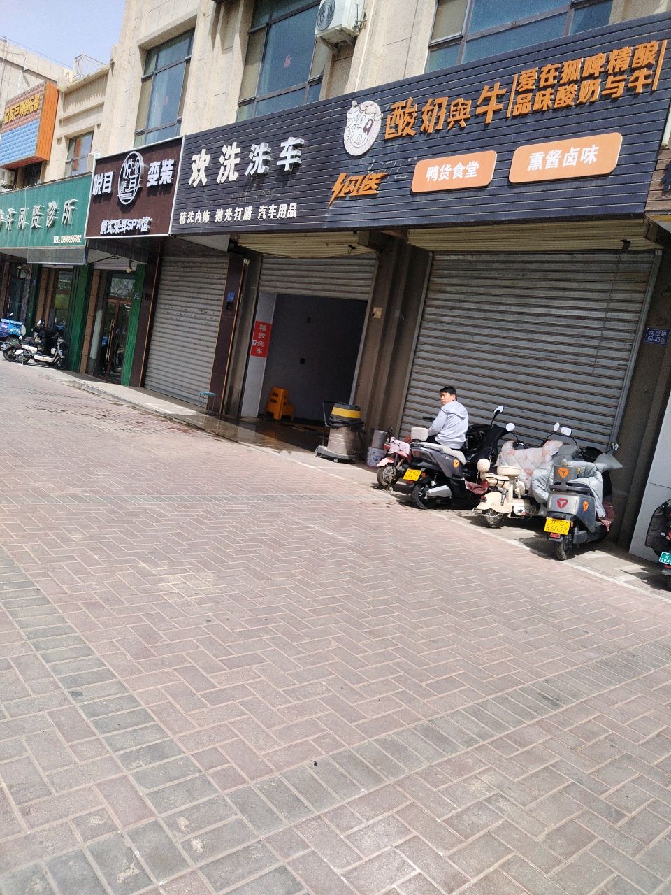 悦耳·变装躺式采耳SPA馆(恒昌豪庭西门店)