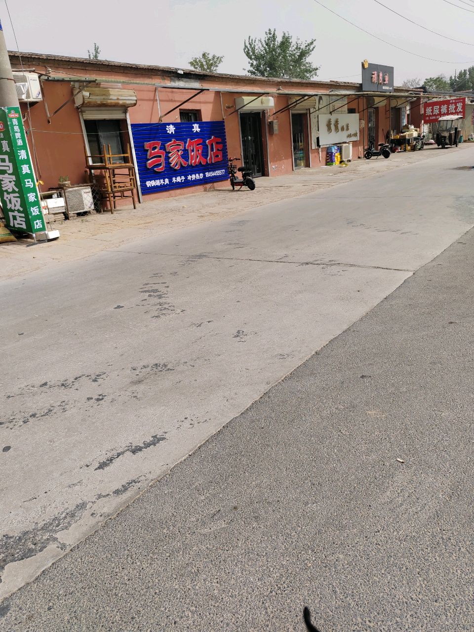 清真马家饭店(红旗路店)