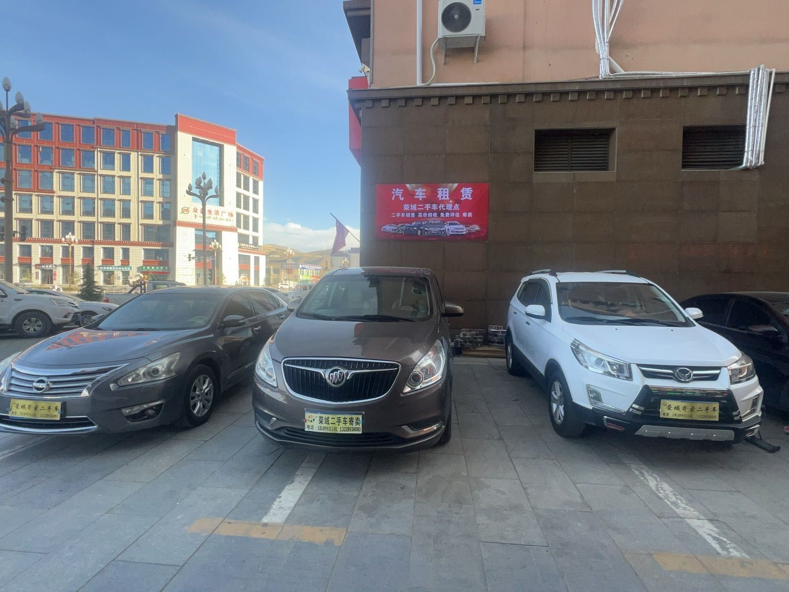 荣域汽车租赁有限公司